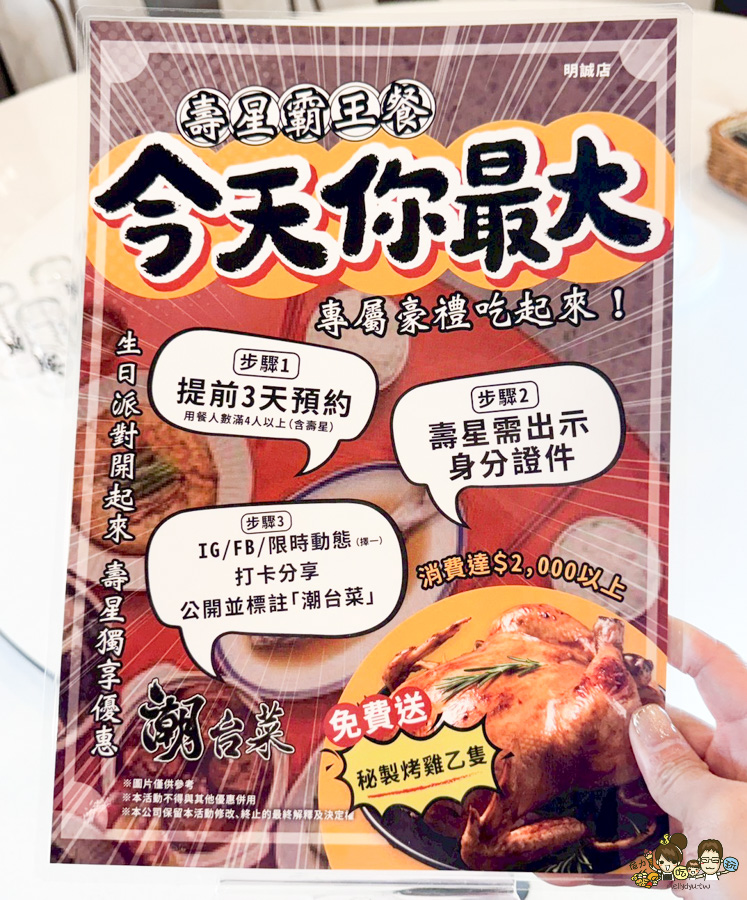 高雄年菜 外帶年菜 北高雄 左營 潮台菜 辦桌 團圓 秒殺 年味 豬腳 佛跳牆