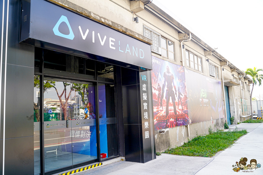 歡迎來到霹靂宇宙大戲院 VIVELAND 高雄展覽 高雄旅遊 VIVELAND VR 虛擬實境樂園