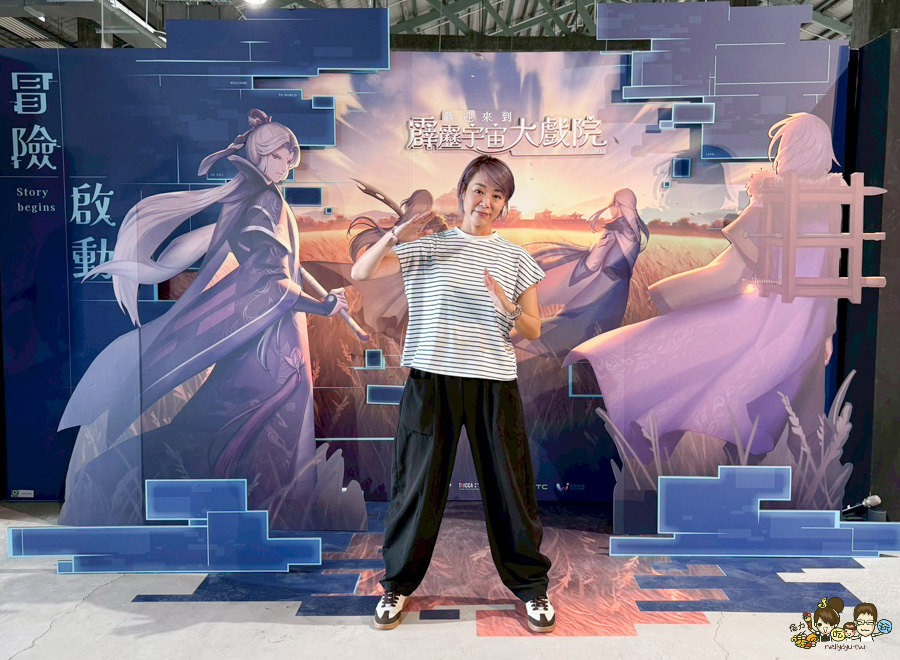 歡迎來到霹靂宇宙大戲院 VIVELAND 高雄展覽 高雄旅遊 VIVELAND VR 虛擬實境樂園