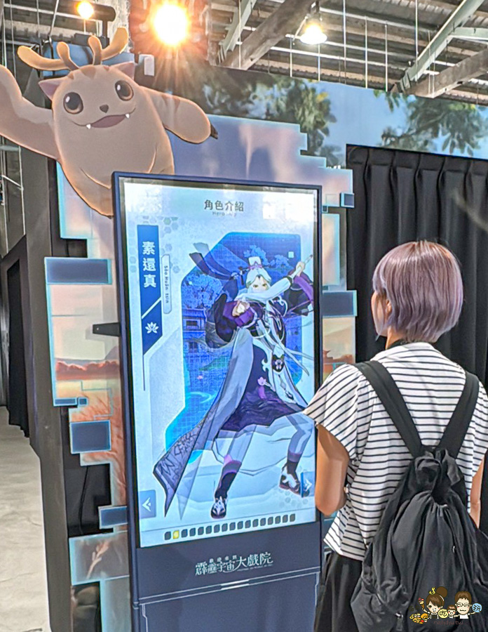 歡迎來到霹靂宇宙大戲院 VIVELAND 高雄展覽 高雄旅遊 VIVELAND VR 虛擬實境樂園