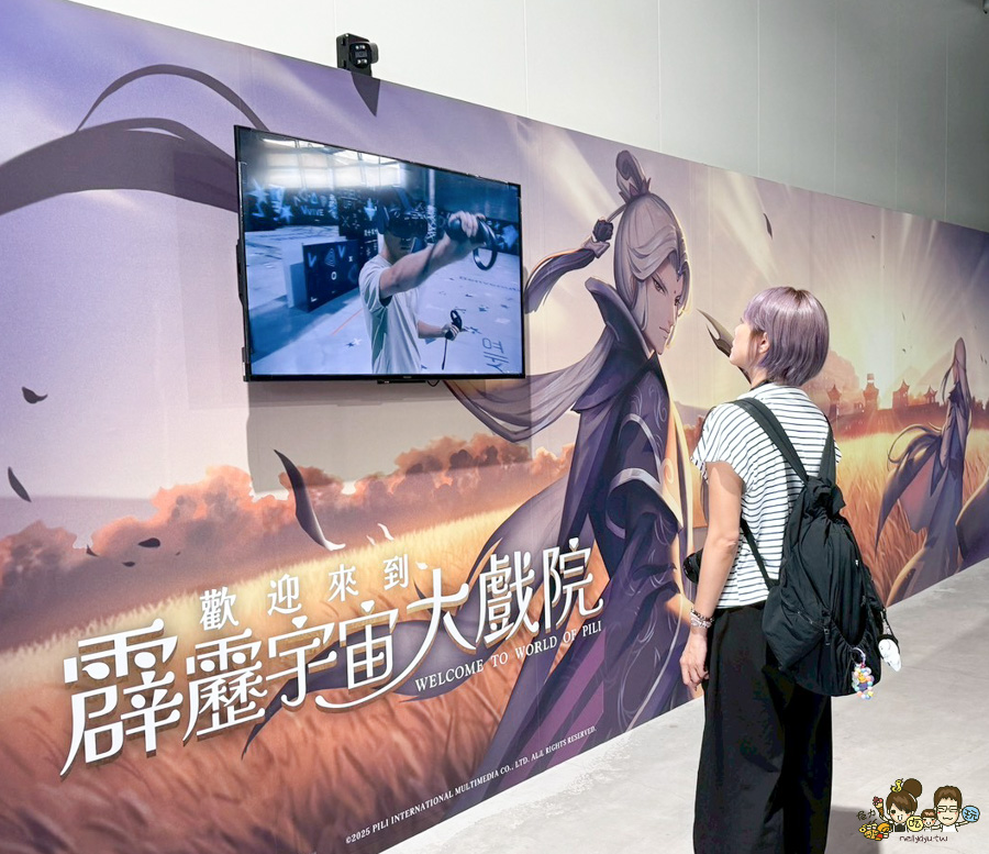 歡迎來到霹靂宇宙大戲院 VIVELAND 高雄展覽 高雄旅遊 VIVELAND VR 虛擬實境樂園