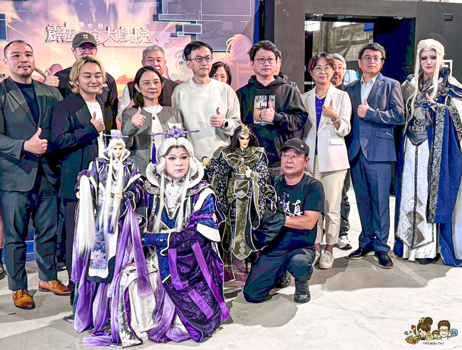 歡迎來到霹靂宇宙大戲院 VIVELAND 高雄展覽 高雄旅遊 VIVELAND VR 虛擬實境樂園