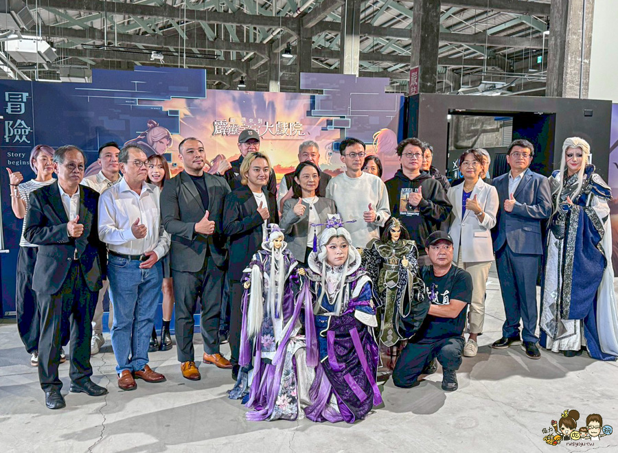 歡迎來到霹靂宇宙大戲院 VIVELAND 高雄展覽 高雄旅遊 VIVELAND VR 虛擬實境樂園