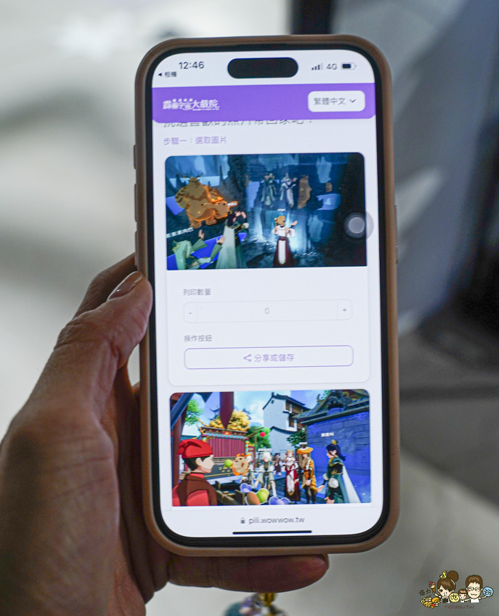 歡迎來到霹靂宇宙大戲院 VIVELAND 高雄展覽 高雄旅遊 VIVELAND VR 虛擬實境樂園