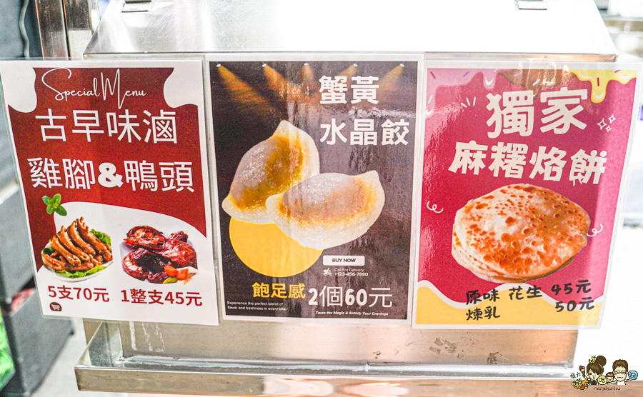 忠孝市場 寶弟港式點心站 港點 蒸龍 小吃 獨家 平價好吃 必吃 高雄港點推薦 炒飯 