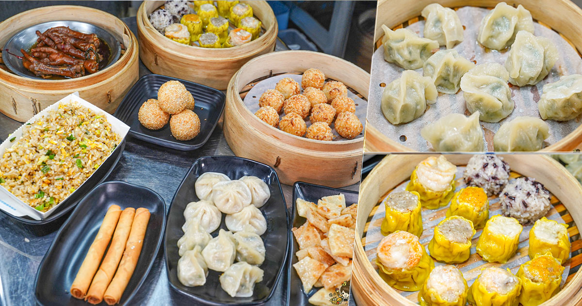 忠孝市場 寶弟港式點心站 港點 蒸龍 小吃 獨家 平價好吃 必吃 高雄港點推薦 炒飯 