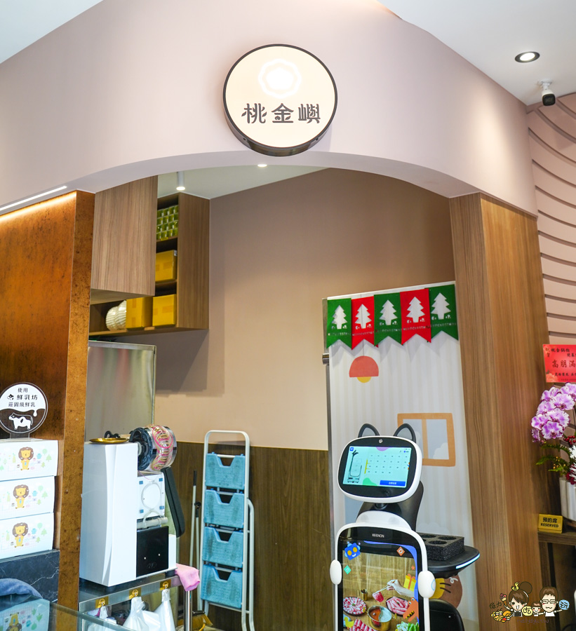 高雄鍋物 高雄火鍋 楠梓 楠梓聚餐 楠梓學區 學區 美食 桃金鍋物 自助吧 好吃 推薦 大肉盤 超值 