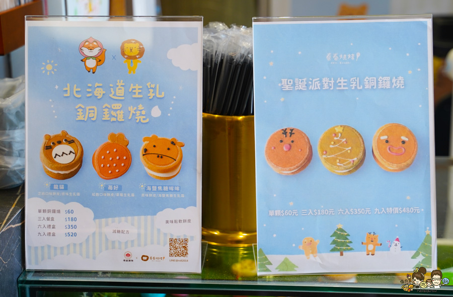 高雄鍋物 高雄火鍋 楠梓 楠梓聚餐 楠梓學區 學區 美食 桃金鍋物 自助吧 好吃 推薦 大肉盤 超值 