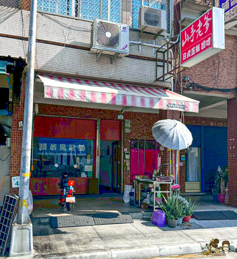 山手老爹 日式 日本家庭料理 蓋飯 玉子燒 鼓山 內惟 美食 高雄必吃