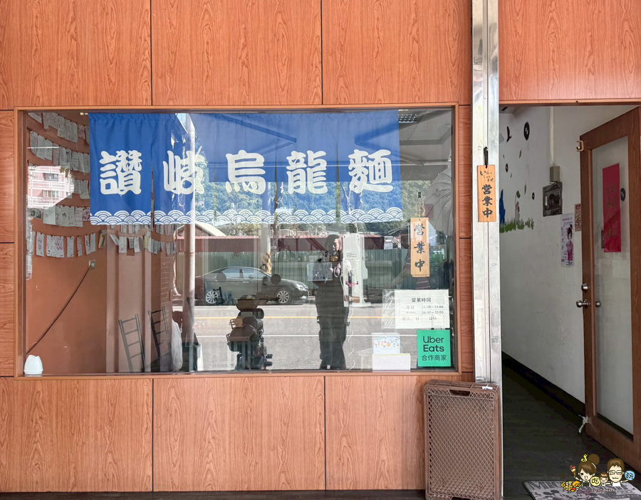 山手老爹 日式 日本家庭料理 蓋飯 玉子燒 鼓山 內惟 美食 高雄必吃