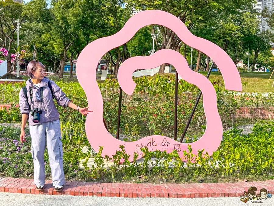 高雄公園 盤花公園 客家 客家文化館 旅遊 景點 愛河之心 濕地 公園 親子 家庭 散步 