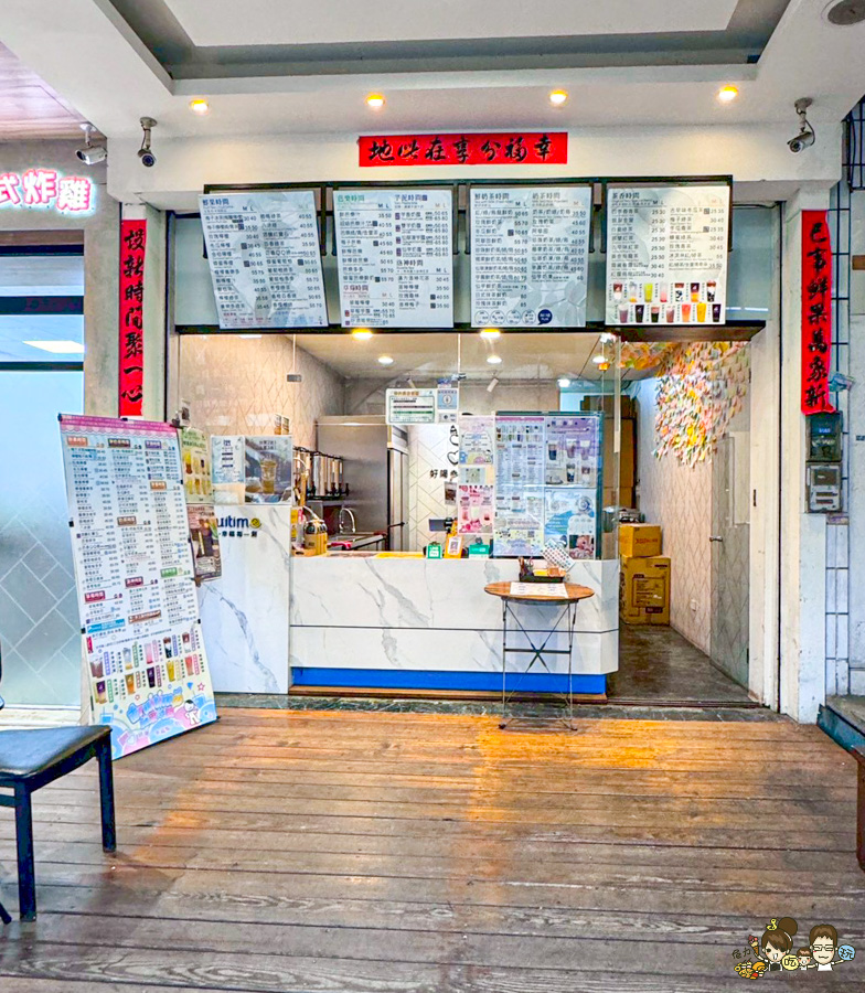 Fruitime 鮮果時間-益群店 必喝 好喝 芋頭控 飲料 芭樂 奶茶 鮮乳 奶精 推薦 加工區 楠梓飲品