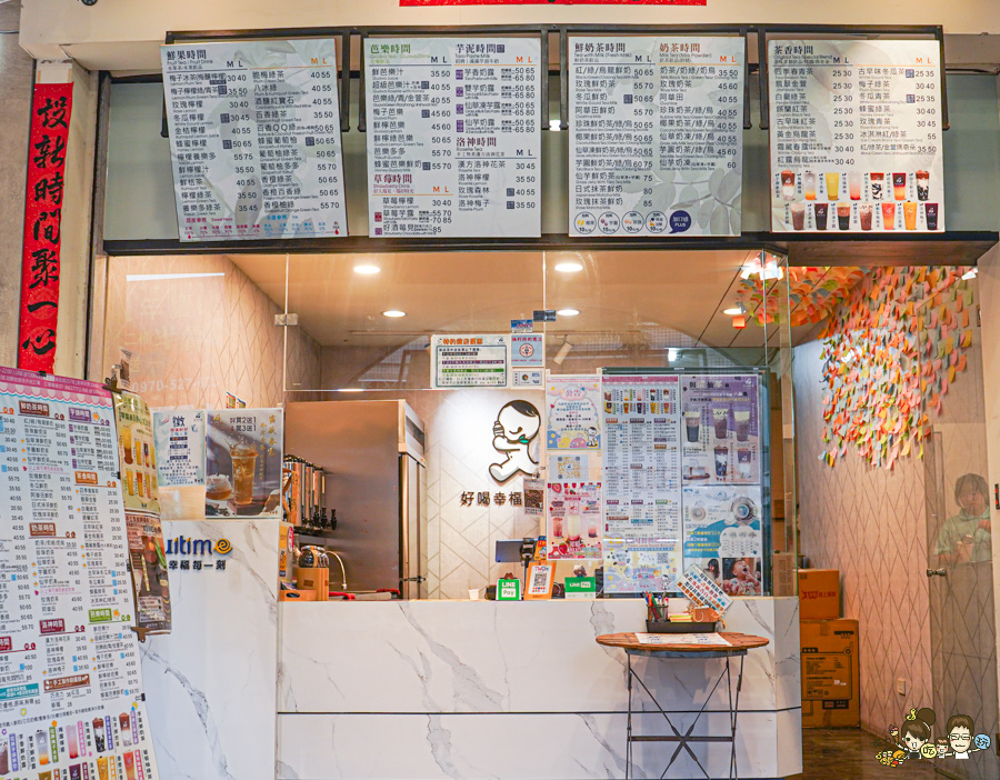 Fruitime 鮮果時間-益群店 必喝 好喝 芋頭控 飲料 芭樂 奶茶 鮮乳 奶精 推薦 加工區 楠梓飲品