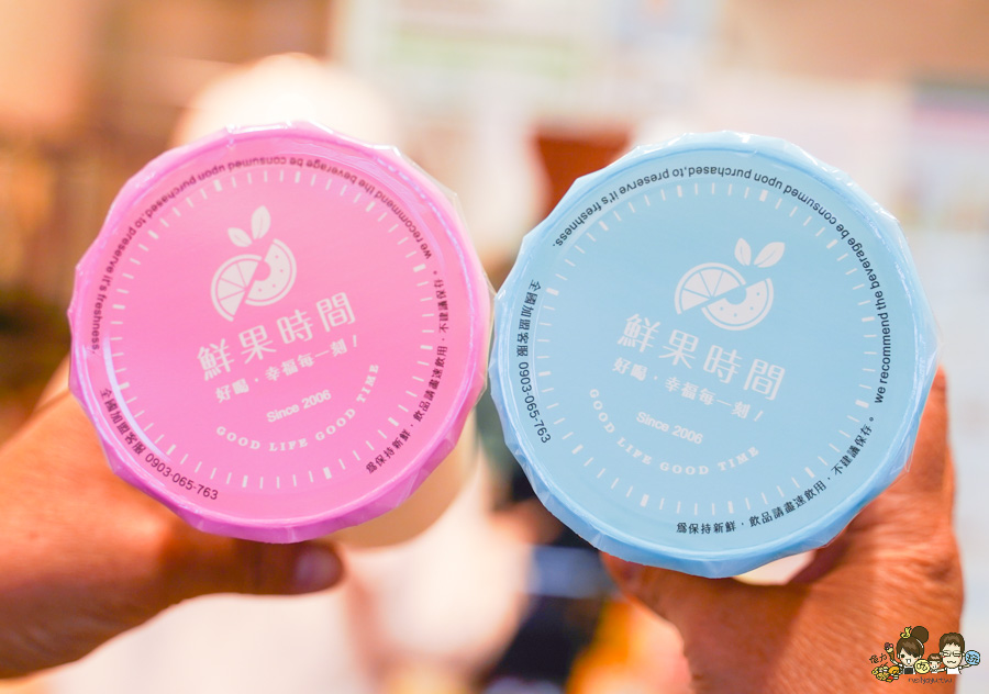 Fruitime 鮮果時間-益群店 必喝 好喝 芋頭控 飲料 芭樂 奶茶 鮮乳 奶精 推薦 加工區 楠梓飲品