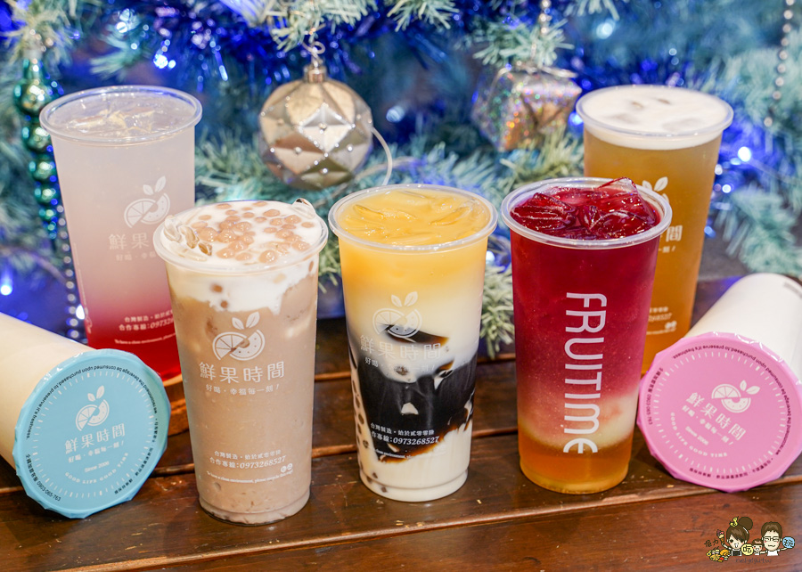 全台第一主打芋圓鮮乳 Fruitime 鮮果時間-益群店，超濃芋泥、新鮮芭樂特調飲品、加工區最愛的芋圓奶茶