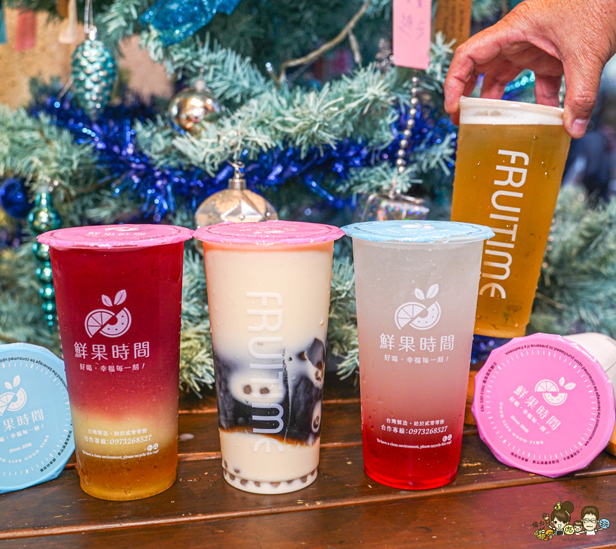 Fruitime 鮮果時間-益群店 必喝 好喝 芋頭控 飲料 芭樂 奶茶 鮮乳 奶精 推薦 加工區 楠梓飲品