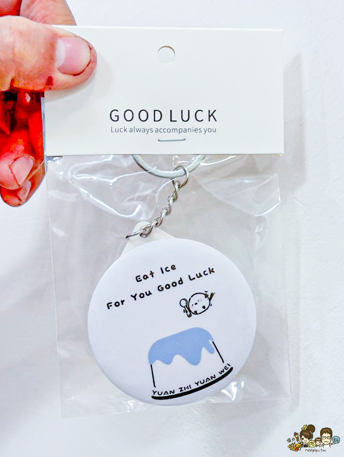 圓知圓味 二店 新堀江 玉竹街 商圈 必吃 高雄冰品 麻糬 燒麻糬 冰品 甜點 甜湯 湯圓 冬至 在地美食