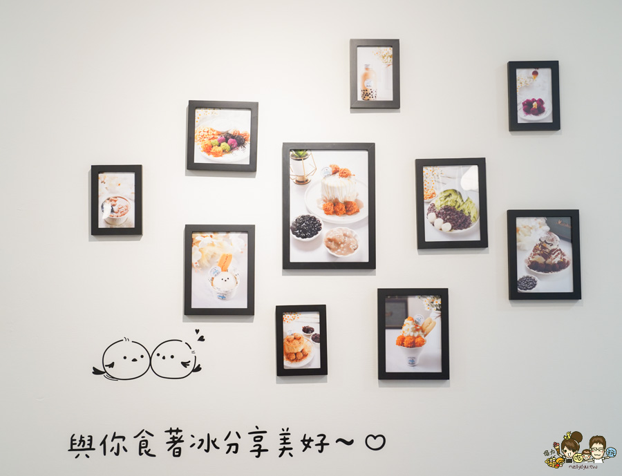 圓知圓味 二店 新堀江 玉竹街 商圈 必吃 高雄冰品 麻糬 燒麻糬 冰品 甜點 甜湯 湯圓 冬至 在地美食