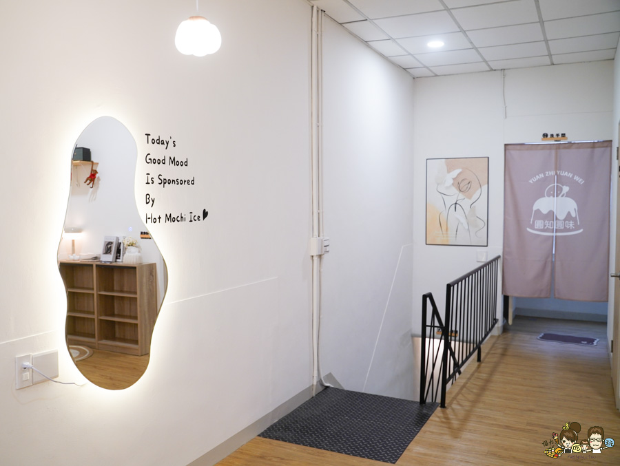 圓知圓味 二店 新堀江 玉竹街 商圈 必吃 高雄冰品 麻糬 燒麻糬 冰品 甜點 甜湯 湯圓 冬至 在地美食