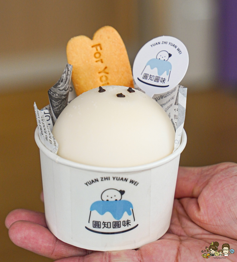 圓知圓味 二店 新堀江 玉竹街 商圈 必吃 高雄冰品 麻糬 燒麻糬 冰品 甜點 甜湯 湯圓 冬至 在地美食