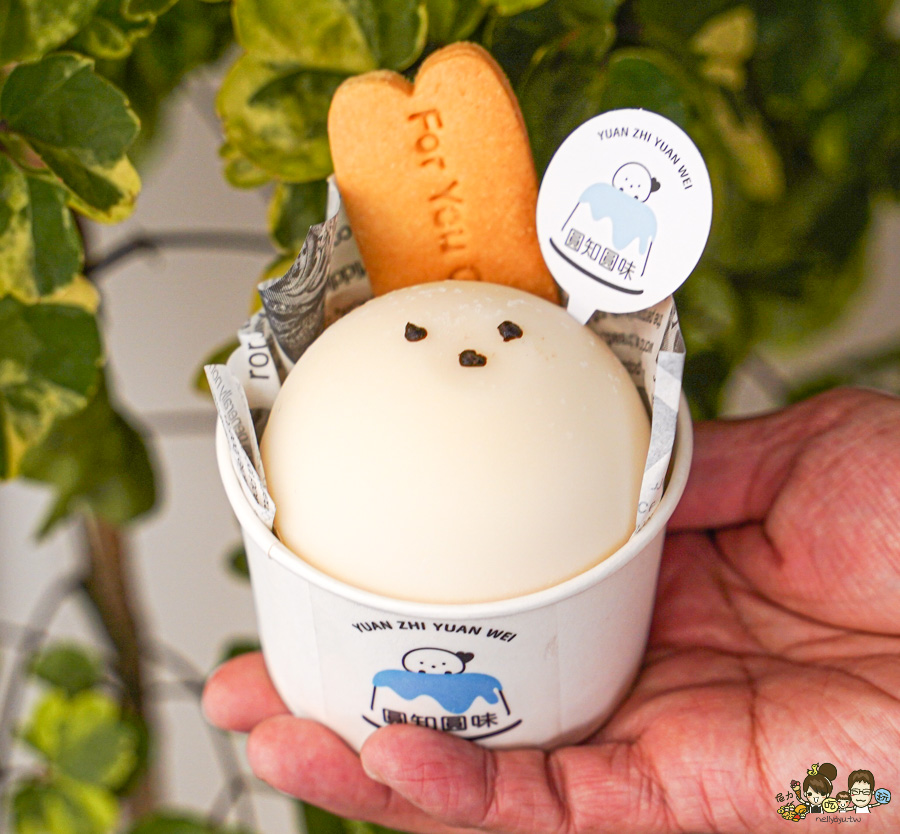 圓知圓味 二店 新堀江 玉竹街 商圈 必吃 高雄冰品 麻糬 燒麻糬 冰品 甜點 甜湯 湯圓 冬至 在地美食