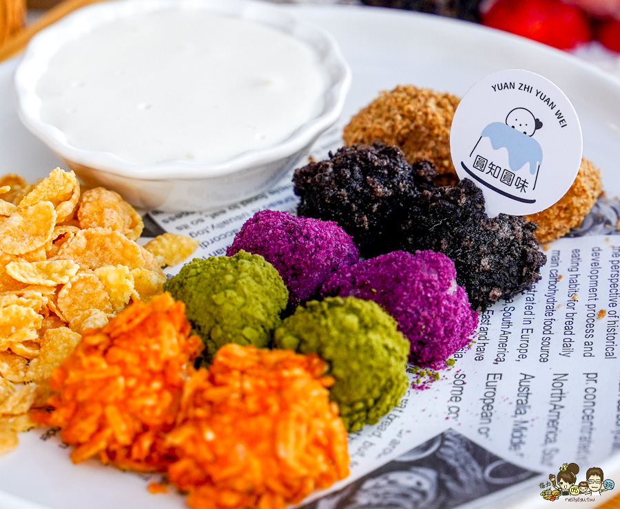 圓知圓味 二店 新堀江 玉竹街 商圈 必吃 高雄冰品 麻糬 燒麻糬 冰品 甜點 甜湯 湯圓 冬至 在地美食