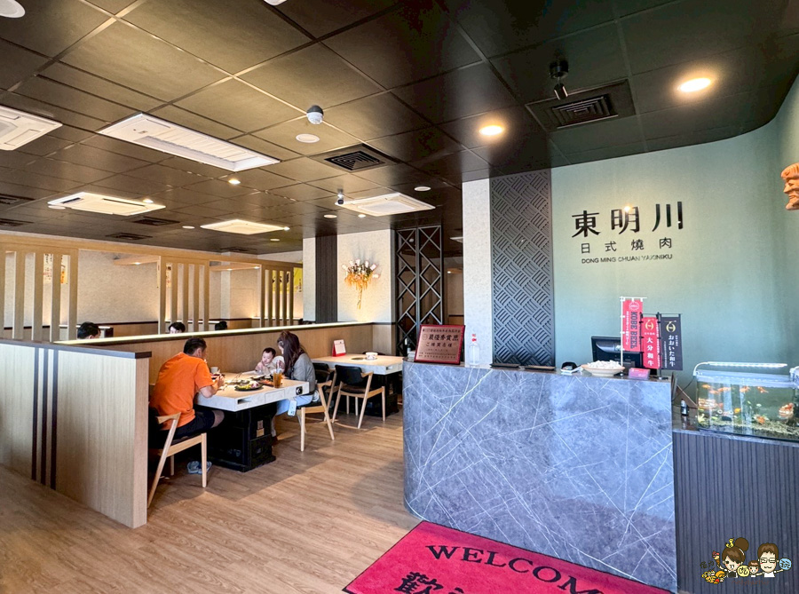 旗山燒肉 高雄燒肉 烤肉 必吃 白燒鰻 烤鰻魚 東明川日式燒肉