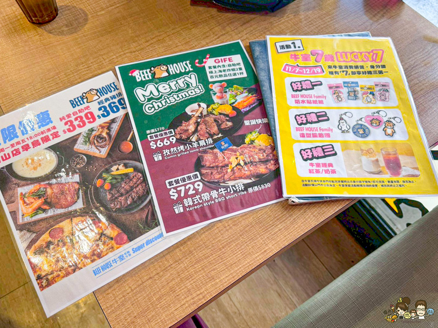 首次早鳥優惠 自助吧 歡樂 聚餐 推薦 親子 鳳山 牛室 牛排 排餐 約會 慶生 跨年 耶誕 必吃 必訪 文山特區'