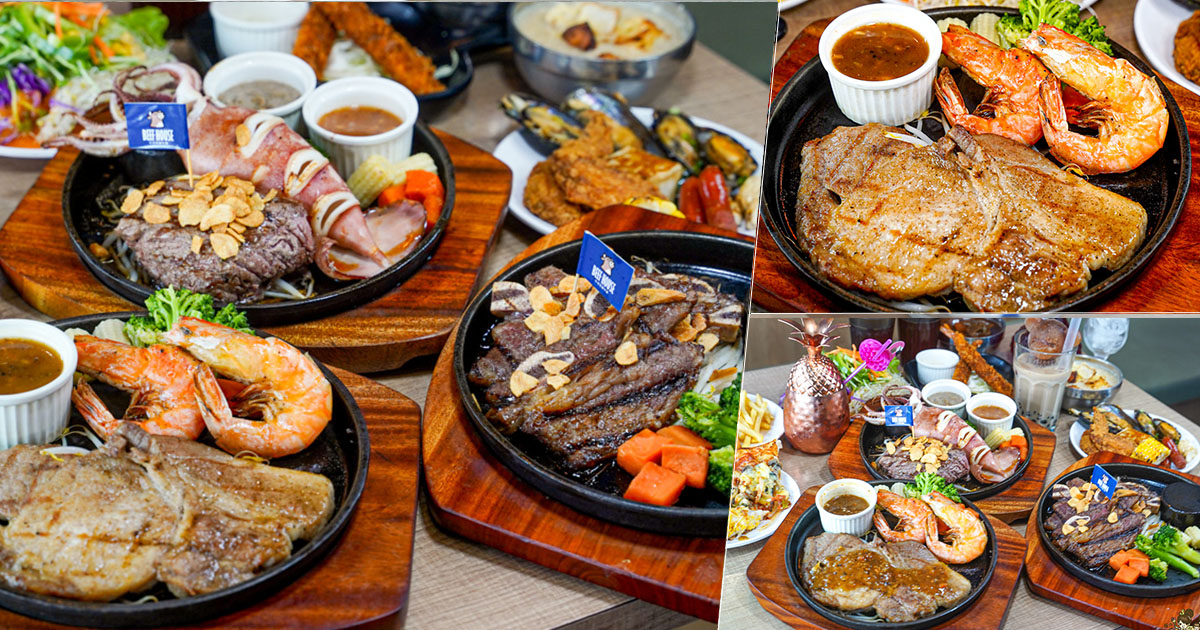 首次早鳥優惠 自助吧 歡樂 聚餐 推薦 親子 鳳山 牛室 牛排 排餐 約會 慶生 跨年 耶誕 必吃 必訪 文山特區'