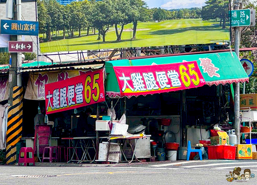 大雞腿便當 65元 阿嬤自助餐 鳥松 便當 餐盒 自助餐