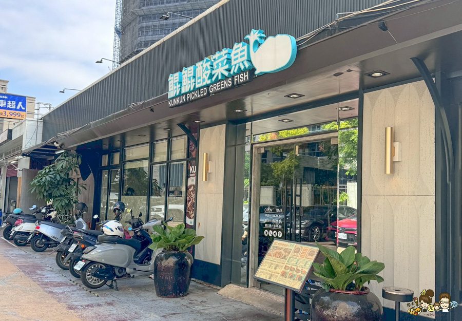 高雄外帶年菜 小家庭 年菜 團圓飯 酸菜魚 平價 高CP值 鯤鯤酸菜魚 