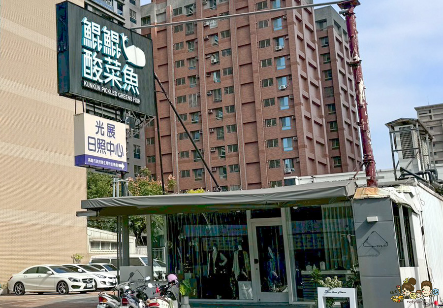 高雄外帶年菜 小家庭 年菜 團圓飯 酸菜魚 平價 高CP值 鯤鯤酸菜魚 