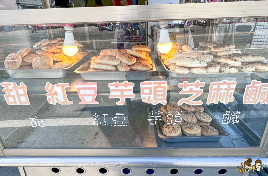 古早味碳烤燒餅 大寮燒餅 酥餅 甜燒餅 古早味燒餅 小店 路邊攤 銅板美食