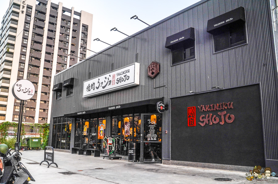 高雄燒肉 燒肉推薦 必吃燒肉 燒究 好吃楠梓燒肉 必追 慶生 聚餐 生日 聚會 包場 Yakiniku SHOJO 高雄楠梓店 好停車 