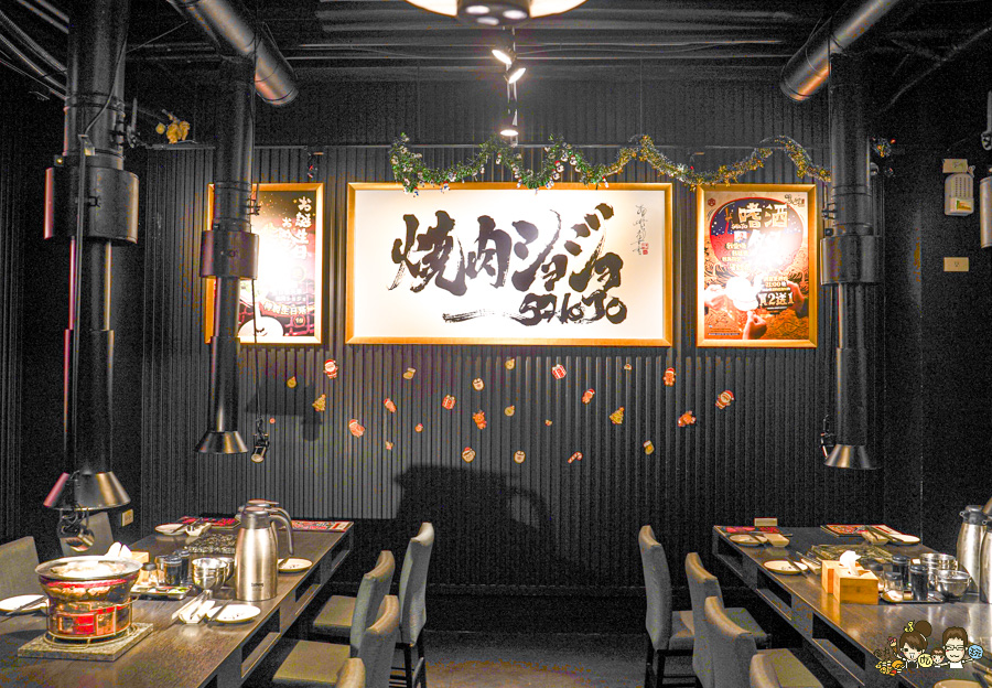 高雄燒肉 燒肉推薦 必吃燒肉 燒究 好吃楠梓燒肉 必追 慶生 聚餐 生日 聚會 包場 Yakiniku SHOJO 高雄楠梓店 好停車 