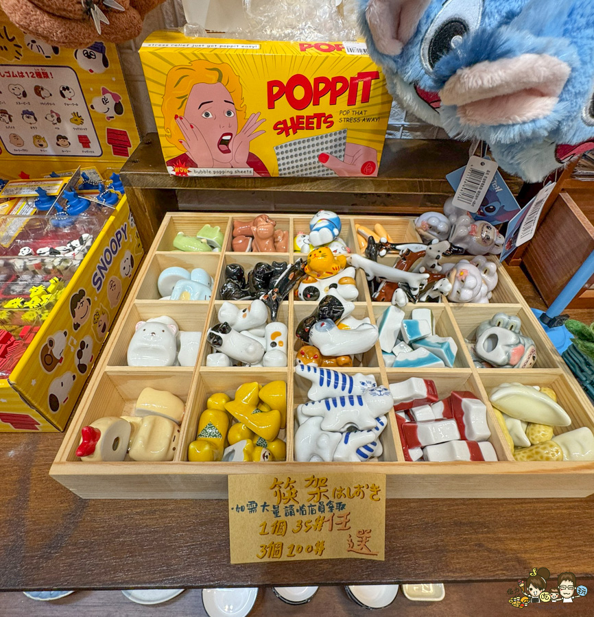 麗麗叩叩 LILICOCO ZAKKA 生活雜貨 日本 日式 公仔 玩偶 玩具 禮物 交換禮物