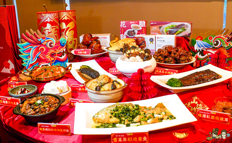 鄧師傅功夫菜 高雄年菜 團圓飯 豬腳 豬腳麵線 外帶年菜 團圓 私房菜 佛跳牆 