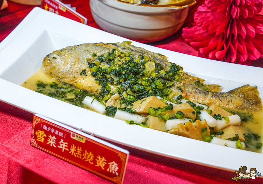 鄧師傅功夫菜 高雄年菜 團圓飯 豬腳 豬腳麵線 外帶年菜 團圓 私房菜 佛跳牆 