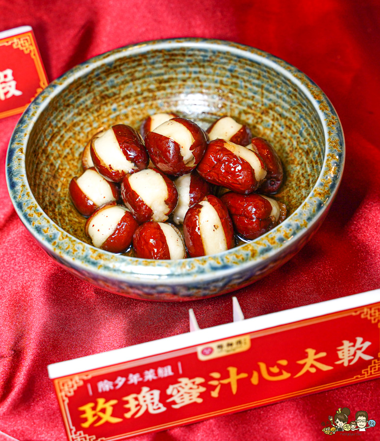 鄧師傅功夫菜 高雄年菜 團圓飯 豬腳 豬腳麵線 外帶年菜 團圓 私房菜 佛跳牆 