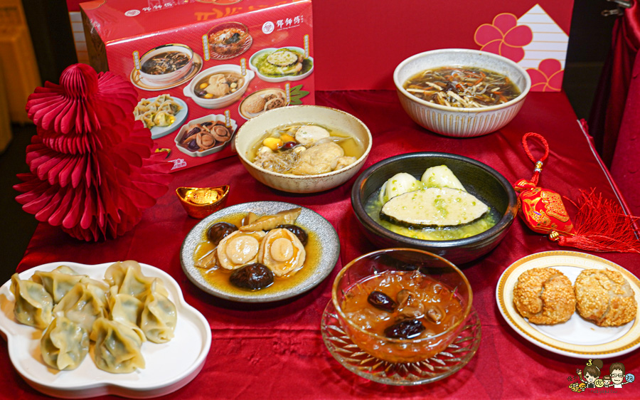 鄧師傅功夫菜 高雄年菜 團圓飯 豬腳 豬腳麵線 外帶年菜 團圓 私房菜 佛跳牆 