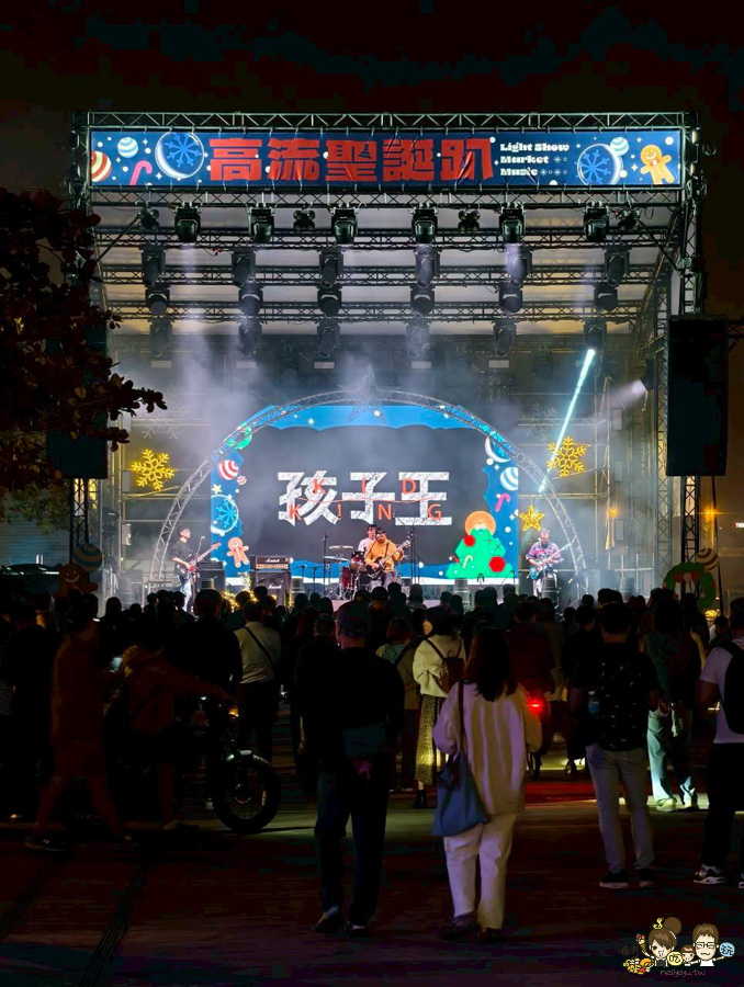 高雄耶誕 高流 駁二 