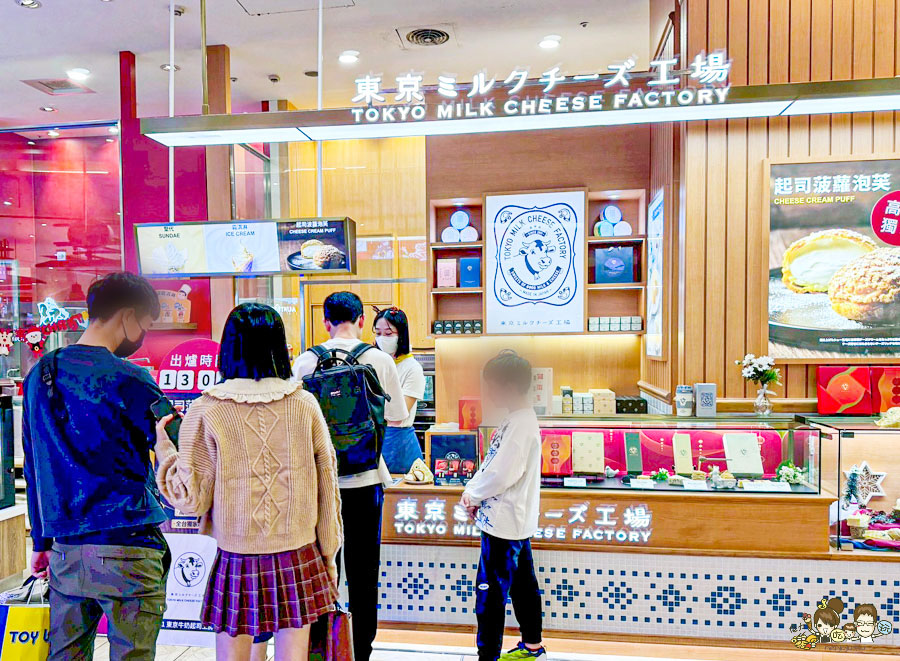  高雄年節禮盒 春節禮盒 送禮 東京牛奶起司工房 必追 公司行號推薦 排隊美食 北海道牛奶 東京 伴手禮