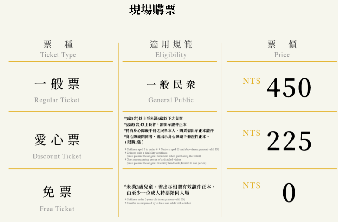 會動的浮世繪展 高雄 特展 駁二 限定 日本 授權 必看 景點 旅遊 藝術 文創 沉浸式 翡冷翠