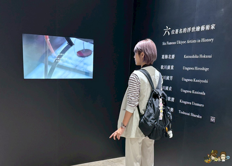 會動的浮世繪展 高雄 特展 駁二 限定 日本 授權 必看 景點 旅遊 藝術 文創 沉浸式 翡冷翠