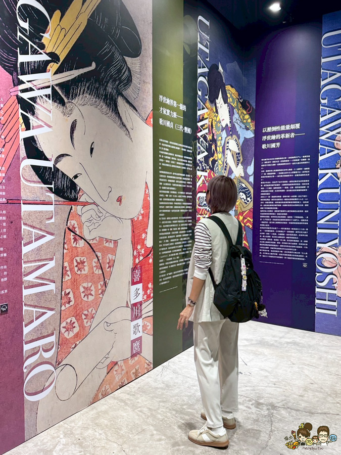 會動的浮世繪展 高雄 特展 駁二 限定 日本 授權 必看 景點 旅遊 藝術 文創 沉浸式 翡冷翠