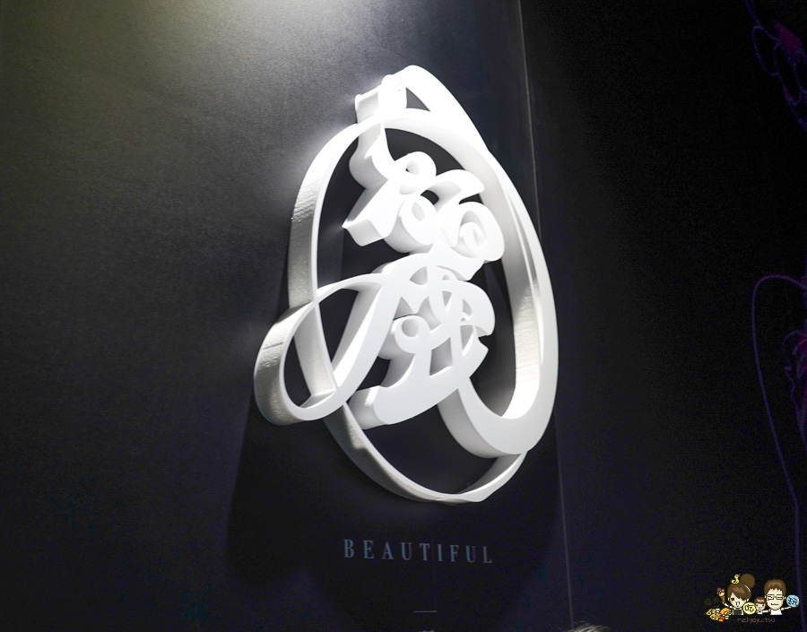 會動的浮世繪展 高雄 特展 駁二 限定 日本 授權 必看 景點 旅遊 藝術 文創 沉浸式 翡冷翠