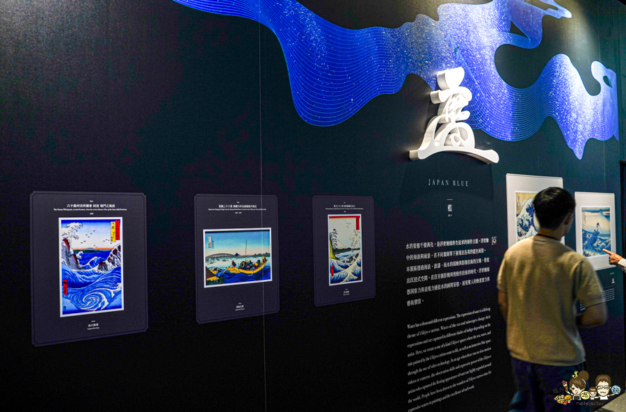 會動的浮世繪展 高雄 特展 駁二 限定 日本 授權 必看 景點 旅遊 藝術 文創 沉浸式 翡冷翠