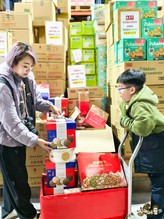 偉昶食品 台版好市多 巷弄 免會員 免費停車 LG家電 春節 伴手禮 春節禮盒 堅果禮盒 好買 泡麵 零食 台灣品牌