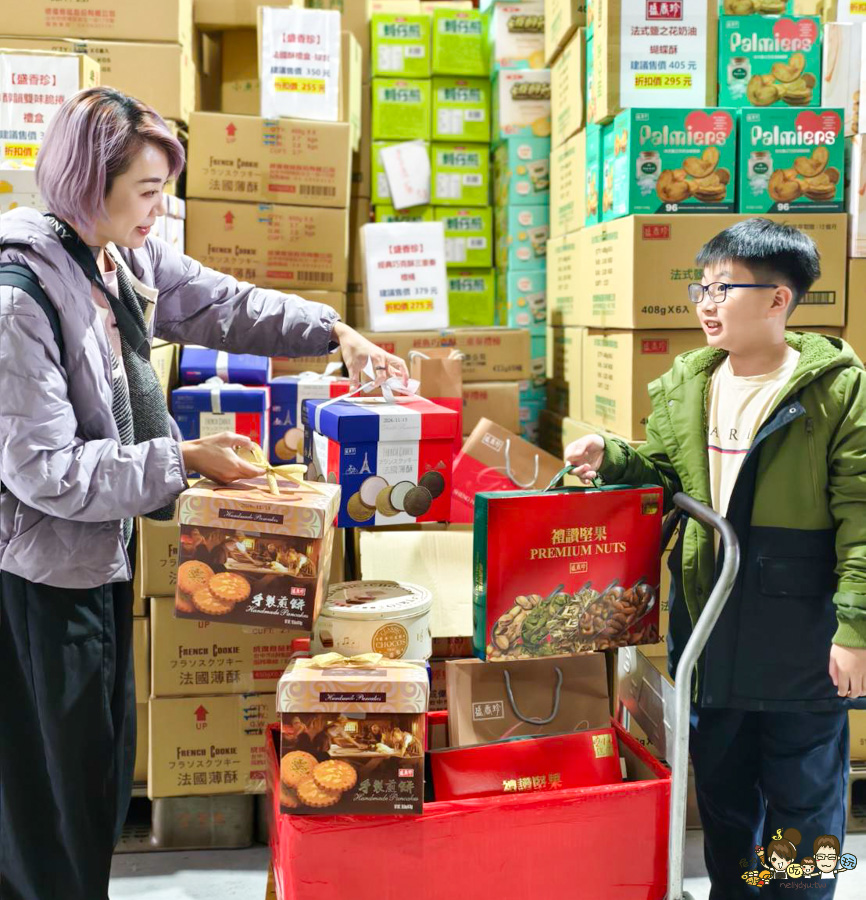 偉昶食品 台版好市多 巷弄 免會員 免費停車 LG家電 春節 伴手禮 春節禮盒 堅果禮盒 好買 泡麵 零食 台灣品牌