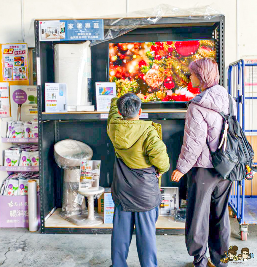 偉昶食品 台版好市多 巷弄 免會員 免費停車 LG家電 春節 伴手禮 春節禮盒 堅果禮盒 好買 泡麵 零食 台灣品牌